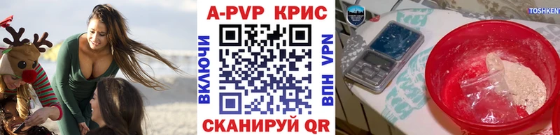 Где найти наркотики Джанкой КОКАИН СК Амфетамин Псилоцибиновые грибы Каннабис