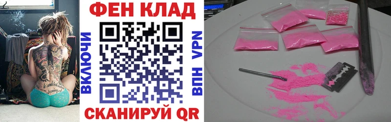 АМФ VHQ  где купить   Джанкой 