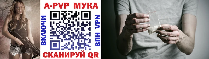 где купить наркоту  Джанкой  A-PVP крисы CK 