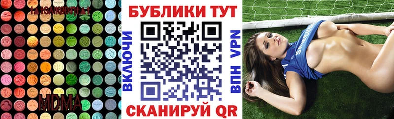 ЭКСТАЗИ XTC Джанкой