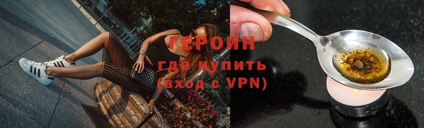 стаф Горняк