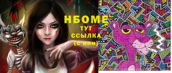 трава Вязники