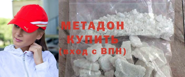 амфетамин Волоколамск