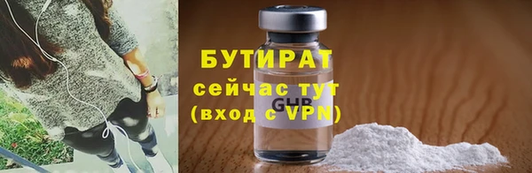 ешки Вяземский