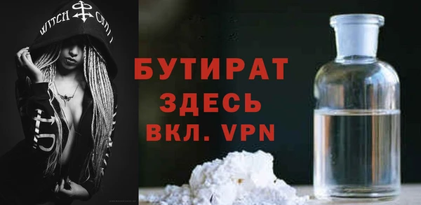 spice Волосово