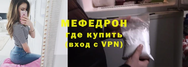 трава Вязники