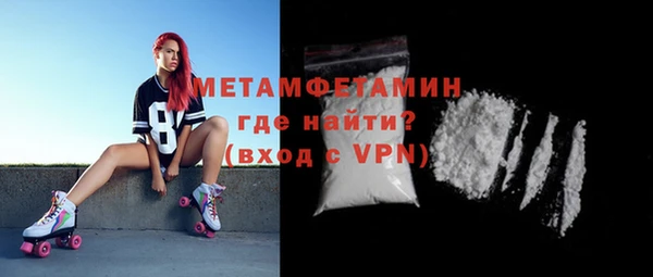 трава Вязники