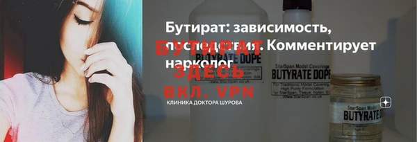 трава Вязники