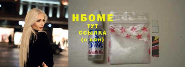 ешки Вяземский