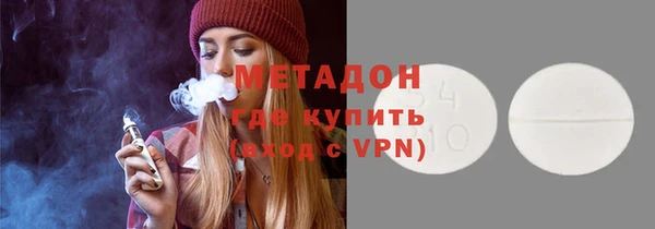 стаф Горняк