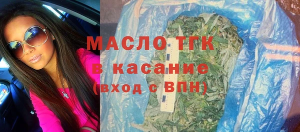 амфетамин Волоколамск