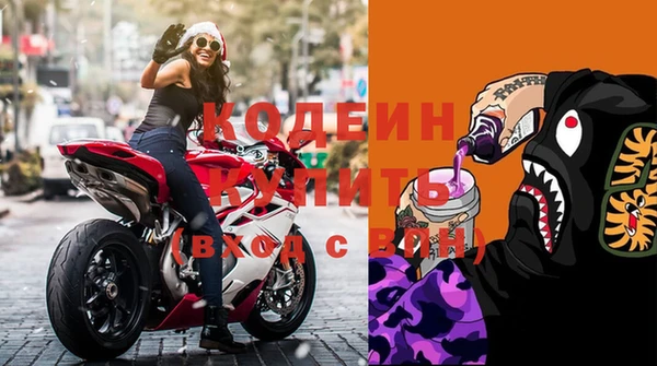 кокаин Горно-Алтайск