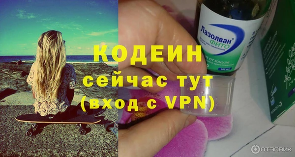 трава Вязники