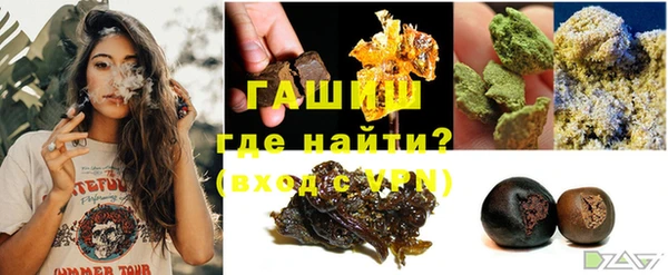 мефедрон VHQ Горнозаводск