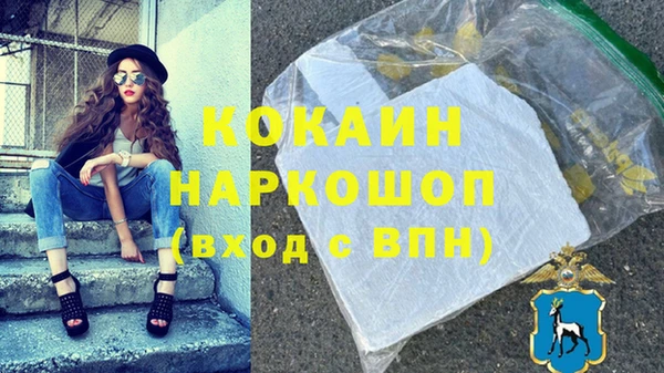 трава Вязники