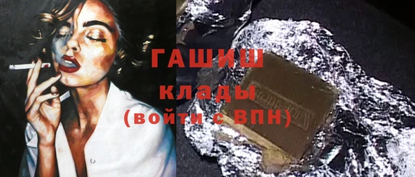 стаф Горняк