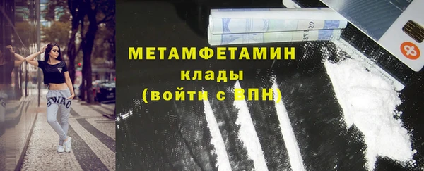 амф Володарск