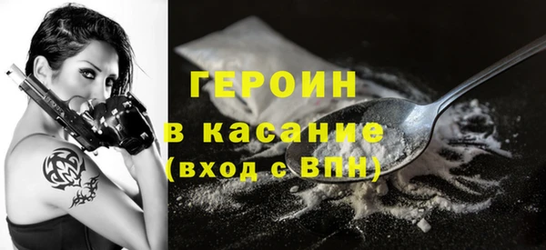 кокаин Горно-Алтайск