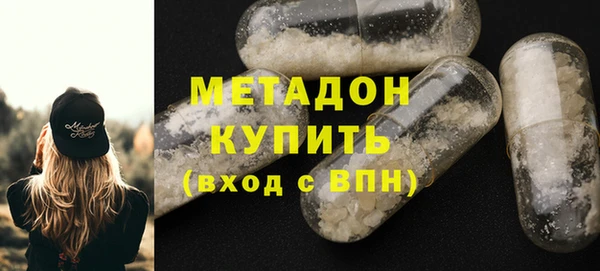 кокаин Горно-Алтайск