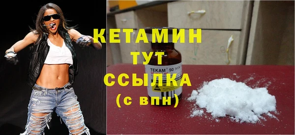 кокаин Горно-Алтайск