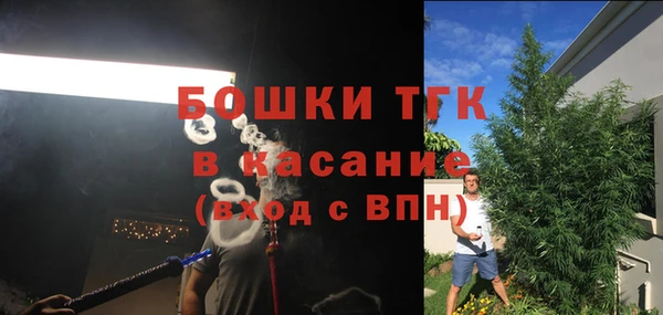 мефедрон VHQ Горнозаводск