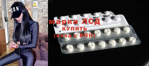 spice Волосово