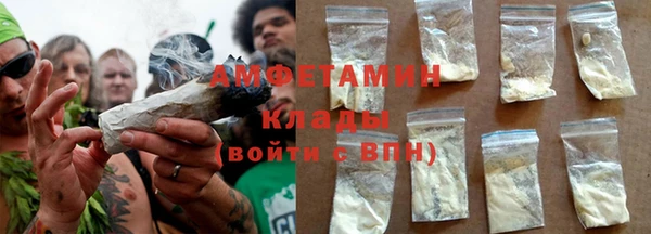 трава Вязники