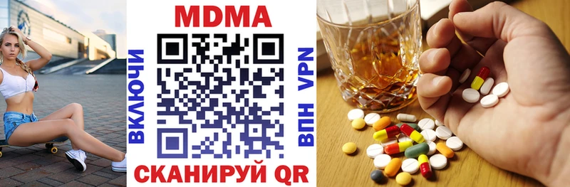 MDMA Molly  МЕГА как войти  Джанкой 