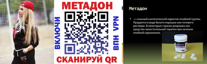 где найти наркотики  Джанкой  мориарти формула  Метадон кристалл 