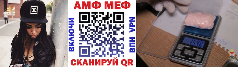 MEGA ссылка магазин продажи наркотиков Джанкой Первитин мет