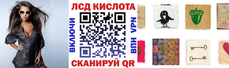 Марки N-bome 1500мкг Джанкой