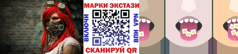 Марки N-bome 1,8мг  Джанкой 
