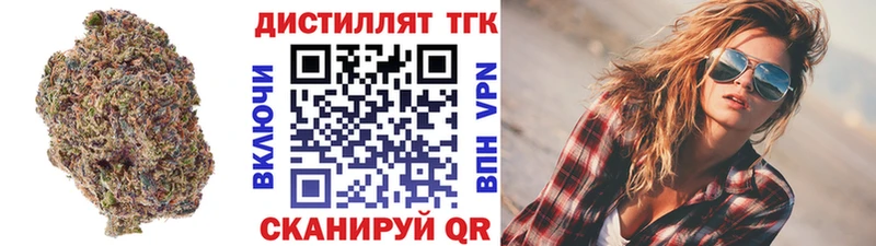ТГК концентрат  Джанкой 