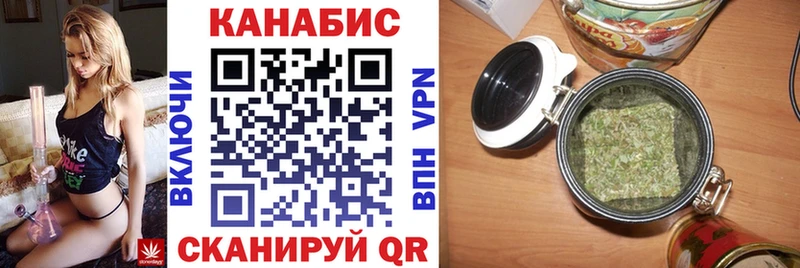 Каннабис OG Kush Джанкой